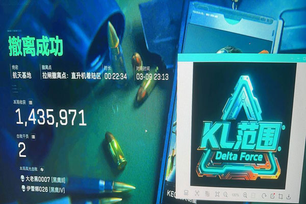 三角洲板子属于外挂吗软件效果